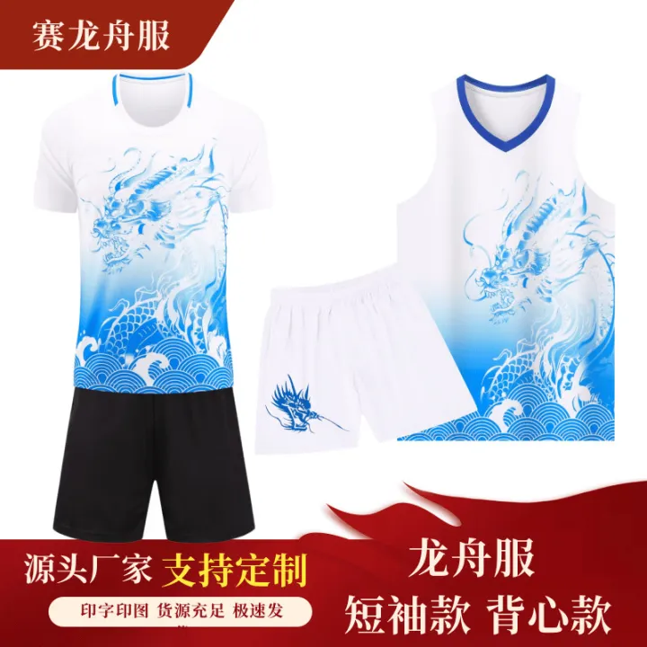 Soccer%20Uniform%20Vest%20Basketball%20Wear%20Short%20Sleeve%20Quick-Drying%20Dragon%20Boat%20Racing%20Dragon%20Boat%20Uniform%20Dragon%20Boat%20Festival%20Suit%20Dragon%20Boat%20Dragon%20Pattern%20Printing%20-%20Image%204