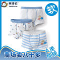 Ying Bo Lun Children's Underwear Men's High-Cotton Boxer Shorts for Middle and Big Children Child Student Summer Thin 3 Pairs/pack. 