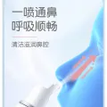 Haishihainuo Nasal Spray Sea Salt Washing Nasal Physiological Sea Water Spray Cleaning Nose for Children Adult. 