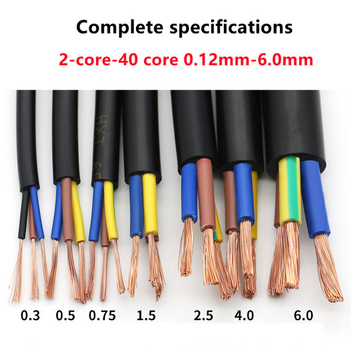 Copper Wire 20/18awg Control Cable 26/24/22awg Rvv 2/3/4/5/6/10/8/12/14 Cores Conductor Electric Cable Black Soft Sheathed Wire