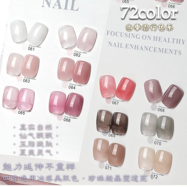 2023%20new%20solid%20color%20glue%2072%20color%20nail%20polish%20glue%20set%20popular%20white%20nail%20art%20store%20special%20nail%20polish%20light%20therapy%20gel%20-%20Image%202