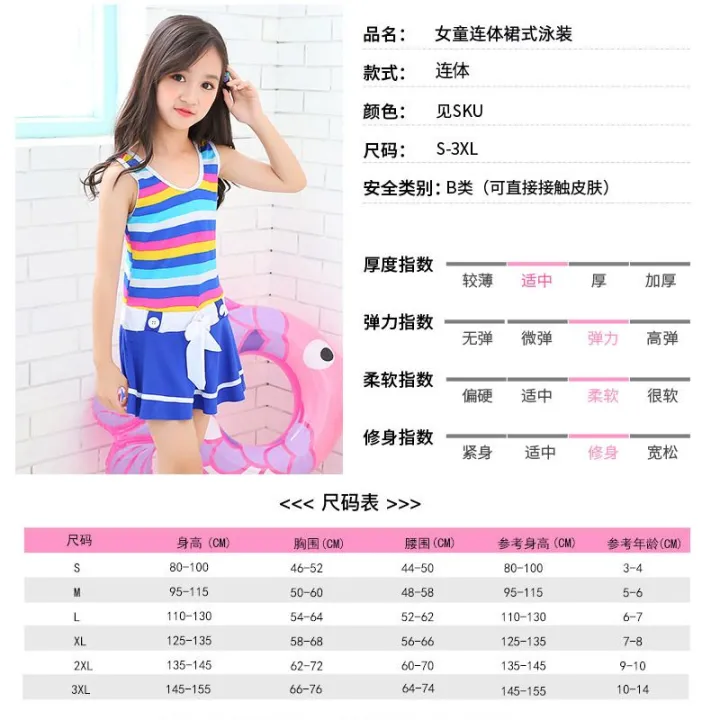 Children's%20Swimsuit%20Girls'%20One-Piece%20Skirt%20Conservative%20Medium%20and%20Big%20Children%20Cute%20Baby%20Student%20Kid%20Princess%20Swimsuit%20-%20Image%207
