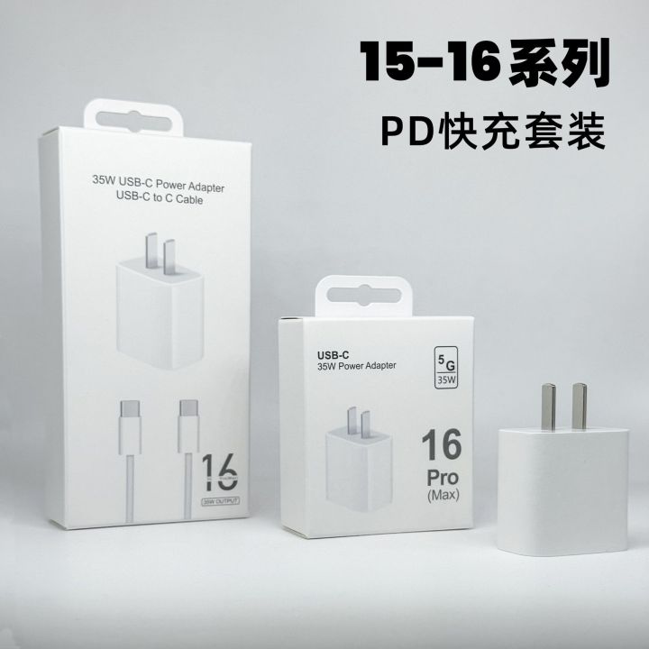 %E3%80%90Kingo%E3%80%91Suitable%20for%20Apple%2016%20charger%20PD30W%20fast%20charging%20set%20power%20adapter%20dual%20TYPEC%20braided%20data%20cable%20-%20Image%203