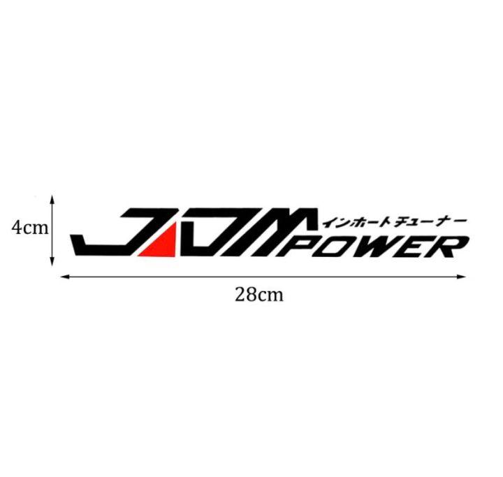 jdm%20power%20pvc%20sticker%20for%20car%20/%20van%20-%20Image%205