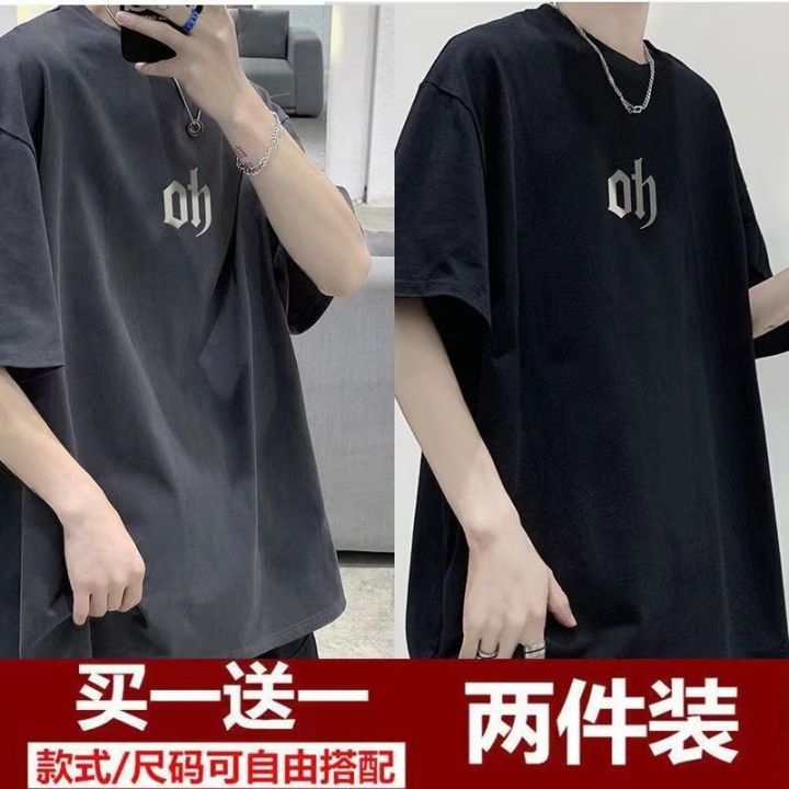 %5B%20Buy%20One%20Get%20One%20Free%20%5D2024%20New%20Summer%20Men%20T%20T-shirt%20Short%20Sleeve%20ins%20Fashion%20Brand%20Student%20Loose%20Trendy%20Half%20Sleeve%20-%20Image%208
