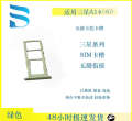 Suitable for Samsung A14 (4G) (5G) A20s A21s A25 Tray Slot SIM Card Holder. 