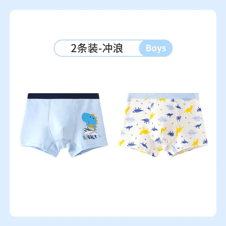 Angular%20panties%202-shirt%20boys%20cotton%20Shu%204%20pieces%20children's%20underwear%20cartoon%20animal%20pattern%20baby%20underwear%20flat%2015%20years%20old%20-%20Image%207