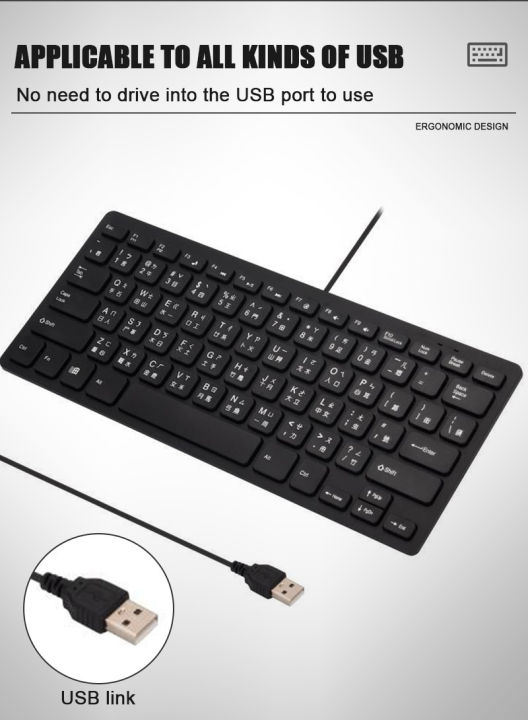 A-Z%20Corner%20Mini%20USB%20Keyboard%20English%20Language%20Ultra%20Thin%20Notebook%20Laptop%20Keyboards%20Desktop%20PC%20Laptops%20Computer%20-%20Image%208