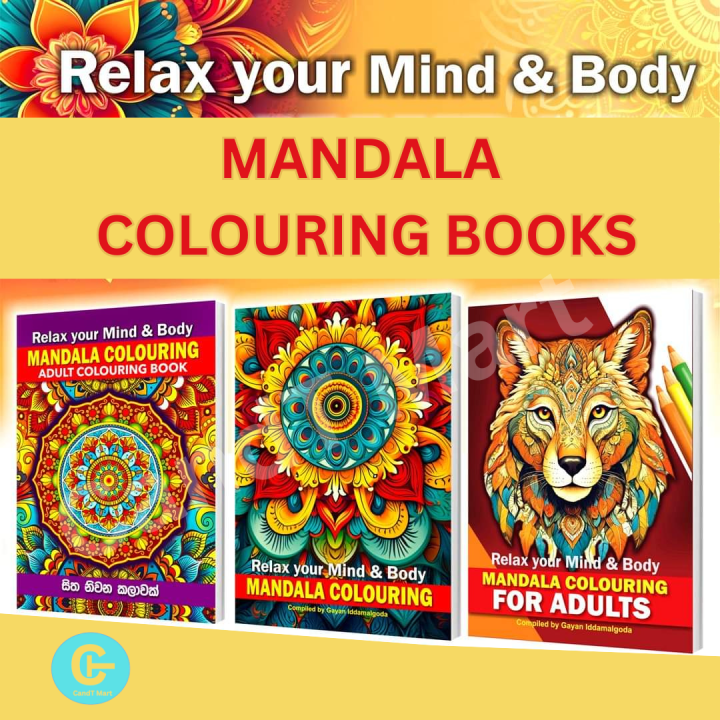 Mandala Coloring Books for Kids & Adults | Daraz.lk