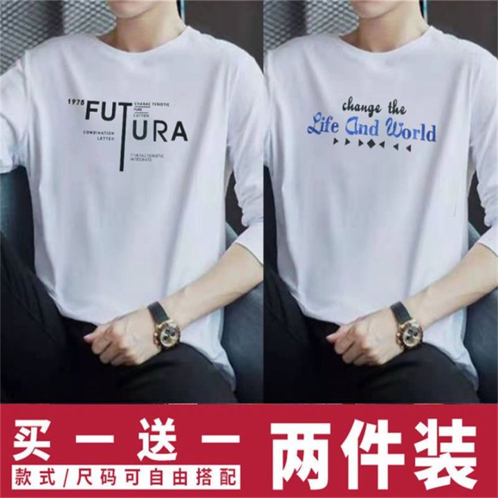 2024%20Affordable%20Two-Piece%20Set%20Summer%20Ultra-Thin%20Anti-DDoS%20Men's%20Long%20Sleeve%20T%20T-shirt%20Youth%20Undershirt%20Clothing%20Casual%20Work%20Clothes%20-%20Image%205