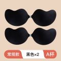 Push up Underwear Waterproof Summer Large Swimming Wedding Dress Breast Pad Small Chest Female Special Invisible Student Light Chest Paste. 