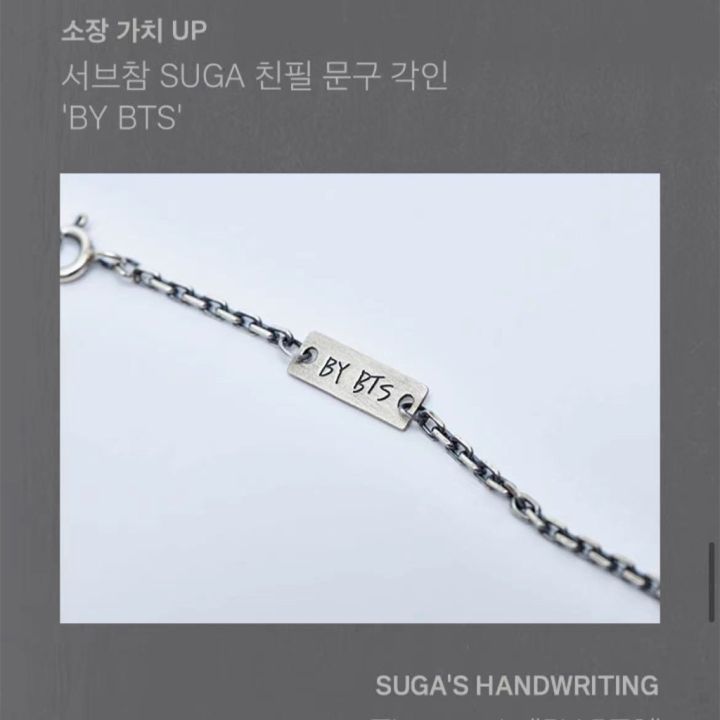 Kpop%20BTS%20Bangtan%20Boys%20SUGA%20Guitar%20Pick%20Necklace%20Fans%20Gift%20-%20Image%206