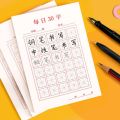 New Pen Calligraphy Paper Chinese Character Writing Grid Rice Square Exercise Book For Beginner For Chinese Practice 100pcs/Set. 