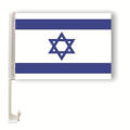 As shown in the figure Israeli car flag High-quality 30*45CM Polyester cloth Polyester car flag 30x45cm window decoration for. 