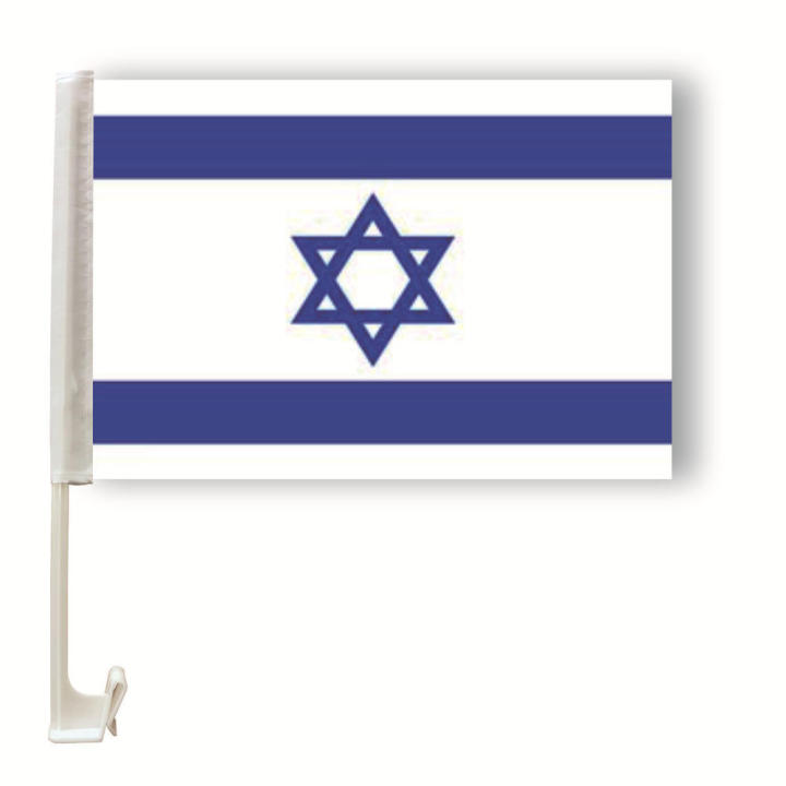 As%20shown%20in%20the%20figure%20Israeli%20car%20flag%20High-quality%2030*45CM%20Polyester%20cloth%20Polyester%20car%20flag%2030x45cm%20window%20decoration%20for%20-%20Image%207