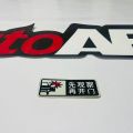 Door crash Japan sticker all Car Van bike sticker Vehicle Windscreen Sticker car sticker wagon R type R Toyota ,Suzuki nissan,mazda.lory sticker. 