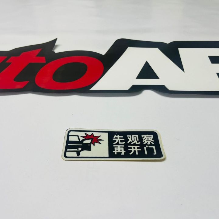 Door crash Japan sticker all Car Van bike sticker Vehicle Windscreen Sticker car sticker wagon R type R Toyota ,Suzuki nissan,mazda.lory sticker