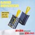 1688 Mini Transparent Mecha Punk with Built-in Cable 20000 mAh Power Bank Large Capacity Fast Charging with Display. 