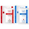 Fushiting Acne Hydrating Moisturizing Mask, Acne Skin Special Moisturizing Patch Mask, Box Acne Mask, Acne Mask, Sheet Acne Mask. 