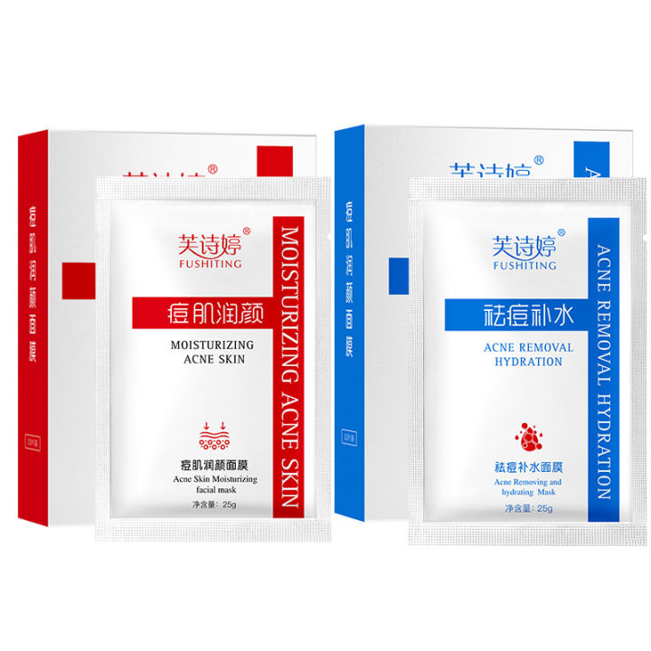 Fushiting%20Acne%20Hydrating%20Moisturizing%20Mask,%20Acne%20Skin%20Special%20Moisturizing%20Patch%20Mask,%20Box%20Acne%20Mask,%20Acne%20Mask,%20Sheet%20Acne%20Mask%20-%20Image%205