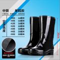 Labor Protection Mid-High Tube Rain Boots Tendon Bottom Non-Slip plus Velvet Rubber Boots Kitchen Wear-Resistant Car Wash Men's Rain Shoes Short Work Rain Boots. 