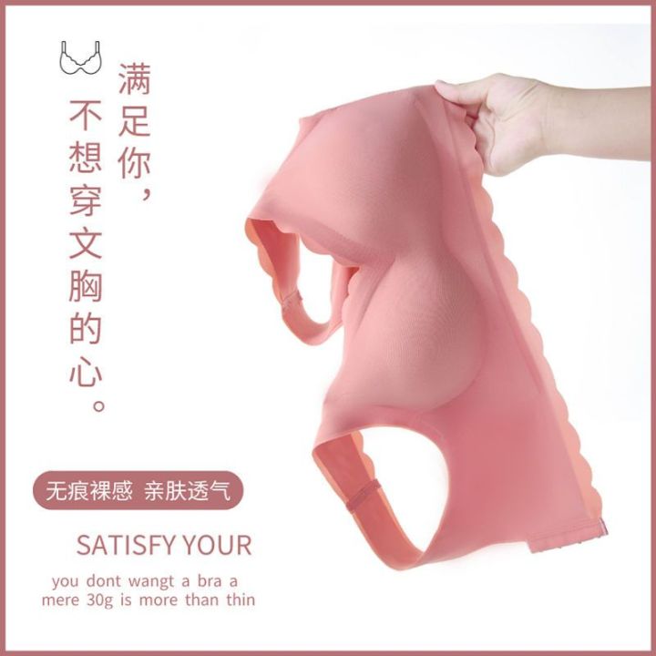 Big Breasts Show Small-Large Size Push up Women's Breast Holding Thin Bra Fat mm Underwear Wireless Bra Latex Thailand