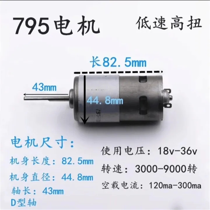 High-Power%20Torque%20775%20Motor%20Electric%20Grinding%20Table%20Drill%20Cutting%20Motor%20DC%2012v%2020500rpm%20High%20Speed%20DIY%20-%20Image%205