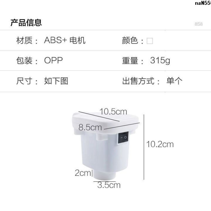 Shrink%20Pump%20Hand%20Pump%20Air%20Pump%20Vacuum%20Pump%20Shrink%20Bag%20Electric%20Pump%20Pumping%20Air%20Exhaust%20Cylinder%20Buggy%20Bag%20Air%20Pump%20Pressure%20%E3%80%8B%20Electric%20Pressure%20Vacuum%20Bag%20%EF%B9%8C%20-%20Image%203
