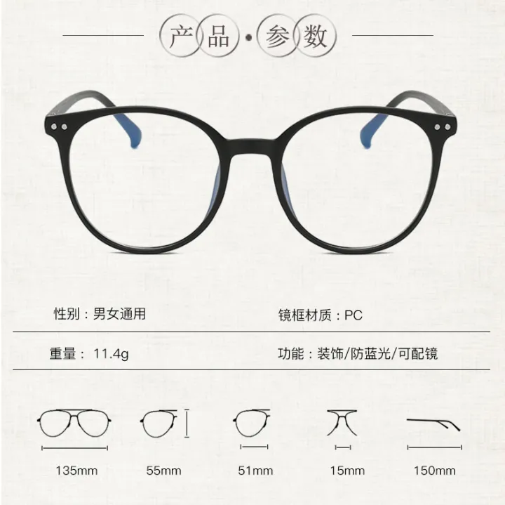 Computer%20Glasses%20Blue%20Rays%20Filter%20computer%20Glasses%20Cooling%20Glasses%20Frame%20For%20Men%20&%20Women's%20Blue%20Rays%20Filter%20computer%20Glasses%20Cooling%20Glasses%20Frame%20For%20Men%20&%20Women's%20-%20Image%203