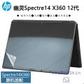 Matte Screen Protector for HP Spectre x360 14 2022 2-in-1 Laptop 14-ef0035TU 14-ef0013dx 14-ef Shield Cover Eye Protection Film. 