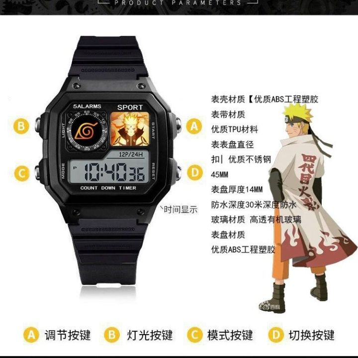 Naruto%20Watch%20Naruto%20Sasuke%20Obito%20Madara%20Children's%20Electronic%20Watch%20Alarm%20Clock%20Chronograph%20Wristwatch%20-%20Image%203