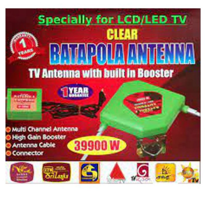 Batapola%20Antenna%2023000W%20New%20Techno%20Circuit%20%5BRandom%20Brand%5D%20Fast%20Delivery%20Manufactured%20by%20Sri%20Lanka%20-%20Image%204