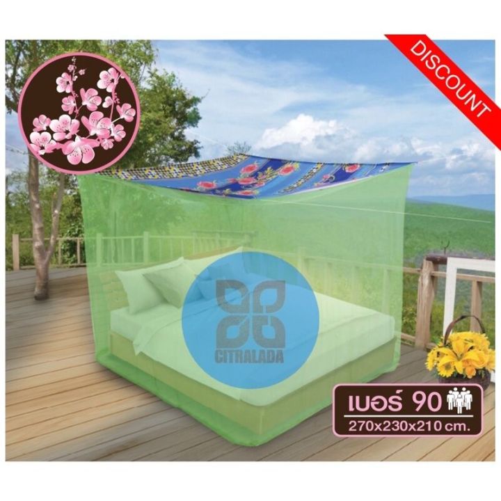 KELAMBU%20GANTUNG%20SAKURA%209'%20UNTUK%205%20ORANG%20-%20Image%205