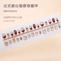 Cat Eye Style Wearable Detachable Fake Stickers Art Nail Tips Handmade Pre-made Code Nails 30 Pieces. 