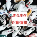 Canvas Shoes Men's High-Top Student Korean Fashion Shoes Versatile Japanese White Shoes Fashion Cloth Shoes Couple Shoes Men's Board Shoes. 