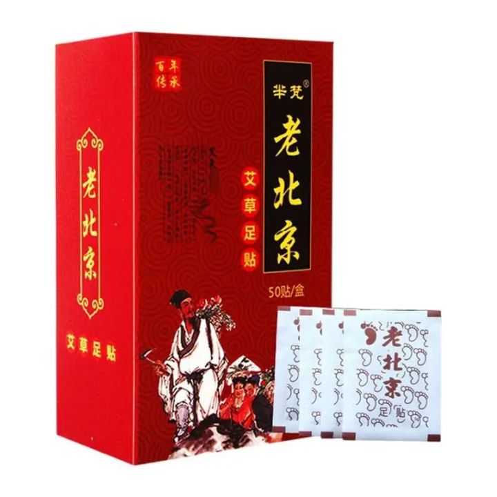 50pcs%20Old%20Beijing%20Foot%20Stickers%20Organic%20Ginger%20Wormwood%20Foot%20Patch%20Detox%20Foot%20Pads%20Improve%20Sleep%20Foot%20Care%20Patches%20Deep%20CleaningHats%20&%20Caps%20-%20Image%207