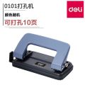 ⭐⭐ Deli 0111 Single Hole Punching Machine Mini Manual round Hole Excavator Stationery A4 Paper File Puncher Z9JH. 