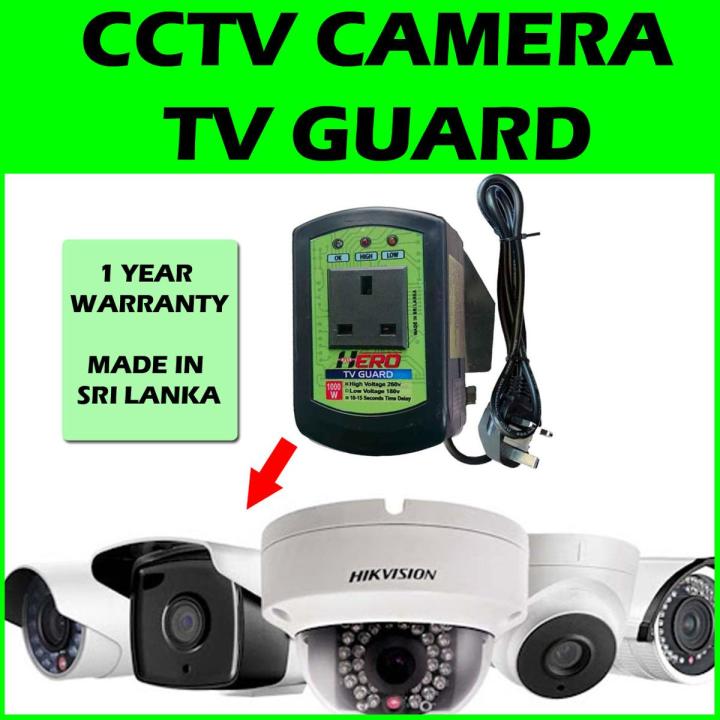 CCTV Camera Power Guard