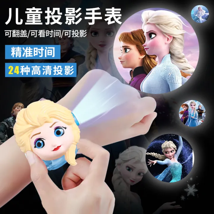 Children's%20Day%20Projection%20StellaLou%20Ice%20and%20Snow%20Watch%20for%20Kindergarten%203-8%20%20Year-old%20Toys%20for%20Boys%20and%20Girls%20-%20Image%206