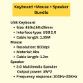 Keyboard +Mouse + Speaker Bundle. 