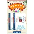 Chinese Studies Children's Enlightenment Early Education Xiaoweng Yunyun Children's Year 12 Grade Phonetic Edition Genuine Books Sound Rhythm Primary School Students. 