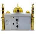 Azan Alarm Clock Islamic Adan Clock Mosque Design. 