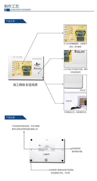 WEWAPOWER%20CHINESE%20WRITING%20PAD%2016%20CM%20V10.0%20FOR%20WIN10%20WINDOWS%2010%20SILVER%20-%20Image%203