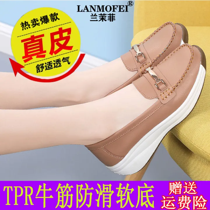 Genuine%20Leather%20Women's%20Spring%20and%20Autumn%20New%20Leather%20Shoes%20Comfortable%20Flat%20Mom%20Shoes%20Soft%20Bottom%20Soft%20Surface%20Peas%20Shoes%20Versatile%20Casual%20Shoes%20-%20Image%204