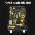 〓Highest Level〓COD〓 Persian Tools Home Hardware Set Household Repair Tools Kit Handcraft Electrician Special Multi-Function   Set 〓COD〓. 
