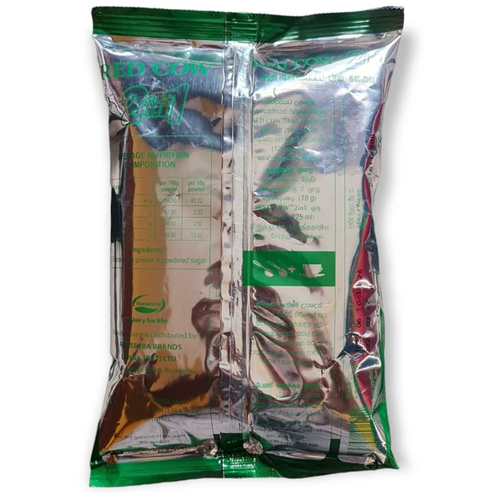 Red%20Cow%20Milk%20Powder%20-%202%20in%201%20-%20400gm%20-%20Image%202
