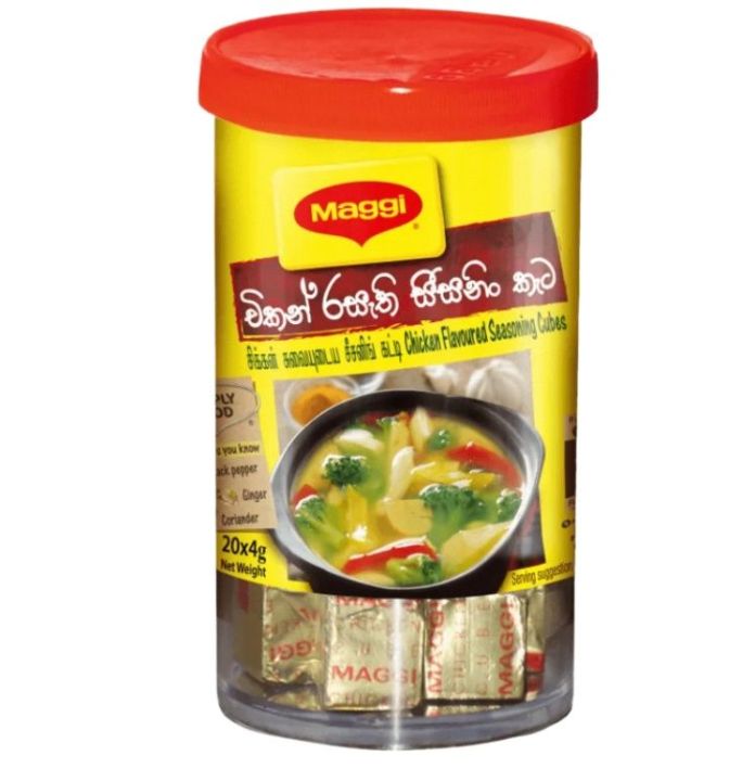 MAGGI Chicken Flavoured Seasoning Cubes (25 x 4g)