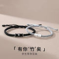 Fashionable Versatile Braided Bamboo Hand Rope Unique Couple Bracelet. 