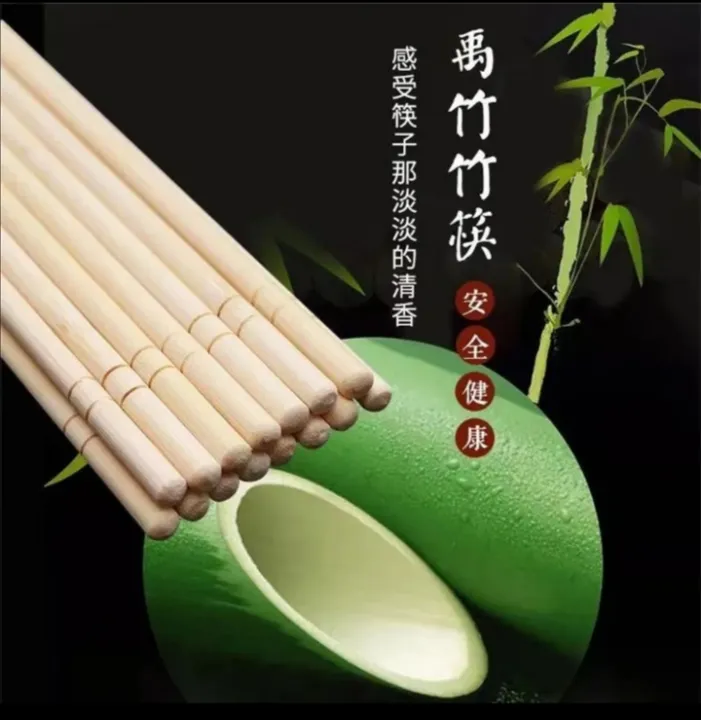 Disposable%20Kitchen%20Tableware%20Chopsticks%20Chinese%20Bamboo%20Material%20Tableware%20Eco-Friendly%20Household%20Chopsticks%20-%20Image%207