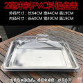 Cold Dish Food Fly Prevention Kitchen Cover Restaurant Commercial Anti-Mosquito Dustproof Transparent Rectangular Dish Cover Wholesale. 